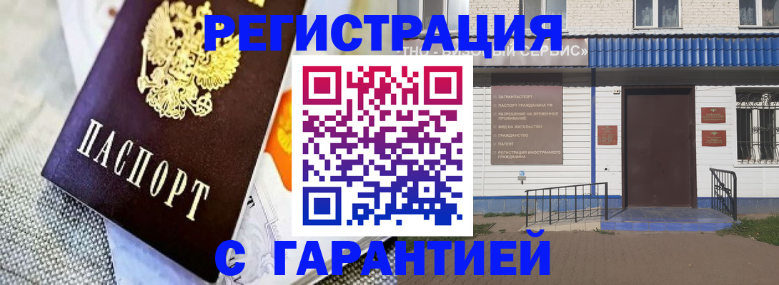 форма 3 в Улан-Удэ